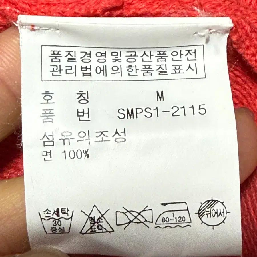 Polo Ralph Lauren 폴로 랄프로렌 파스텔 니트 집업 6