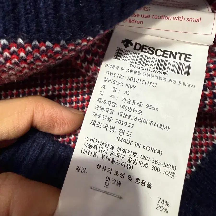 Descente 데상트 USA 라운드넥 니트 5