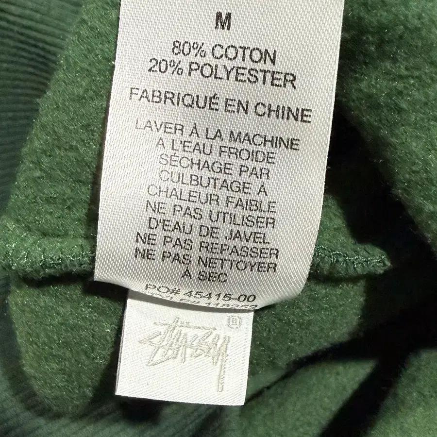 Stussy 스투시 오발로고 후드티 6