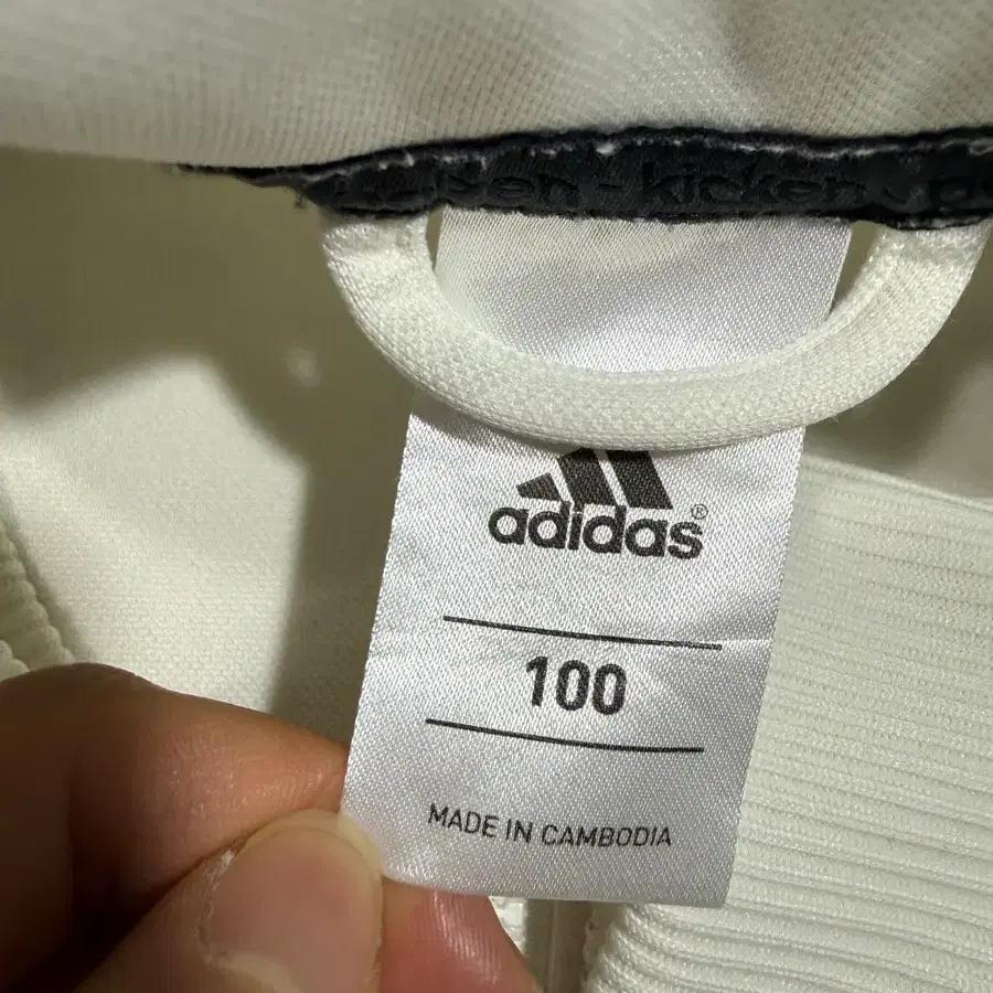 Adidas 아디다스 독일 트랙탑 져지 4