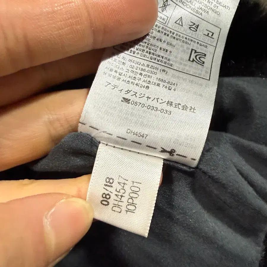 Adidas 아디다스 트레포일 페이크 퍼 자켓 6
