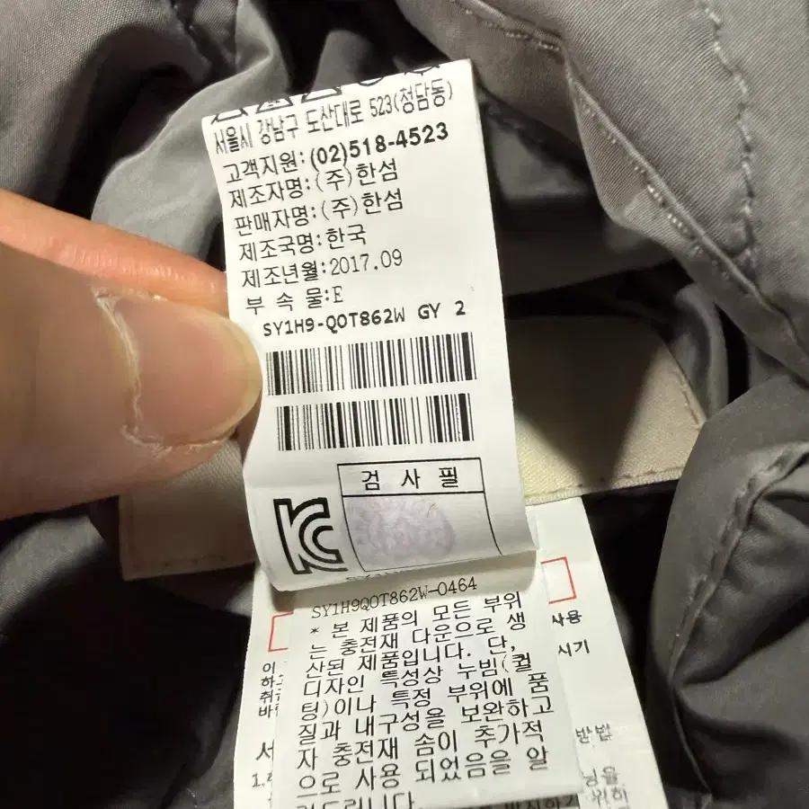 System 시스템 리버시블 구스다운 패딩 5
