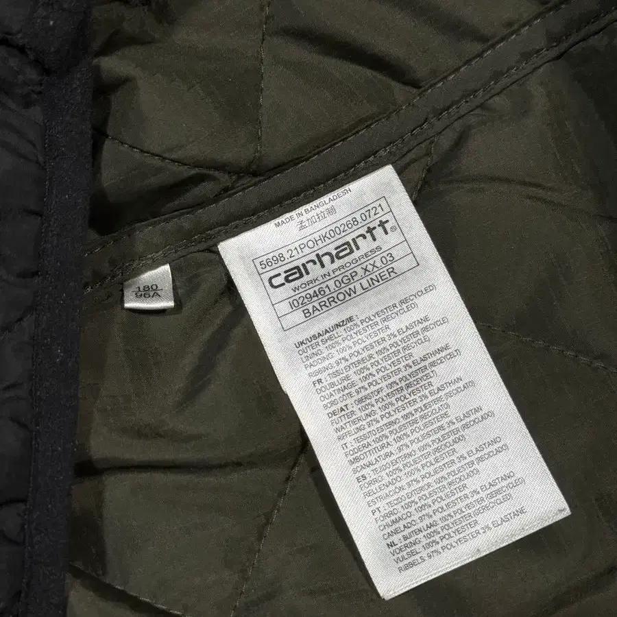 Carhartt Wip 칼하트 윕 배로우 라이너 자켓 5