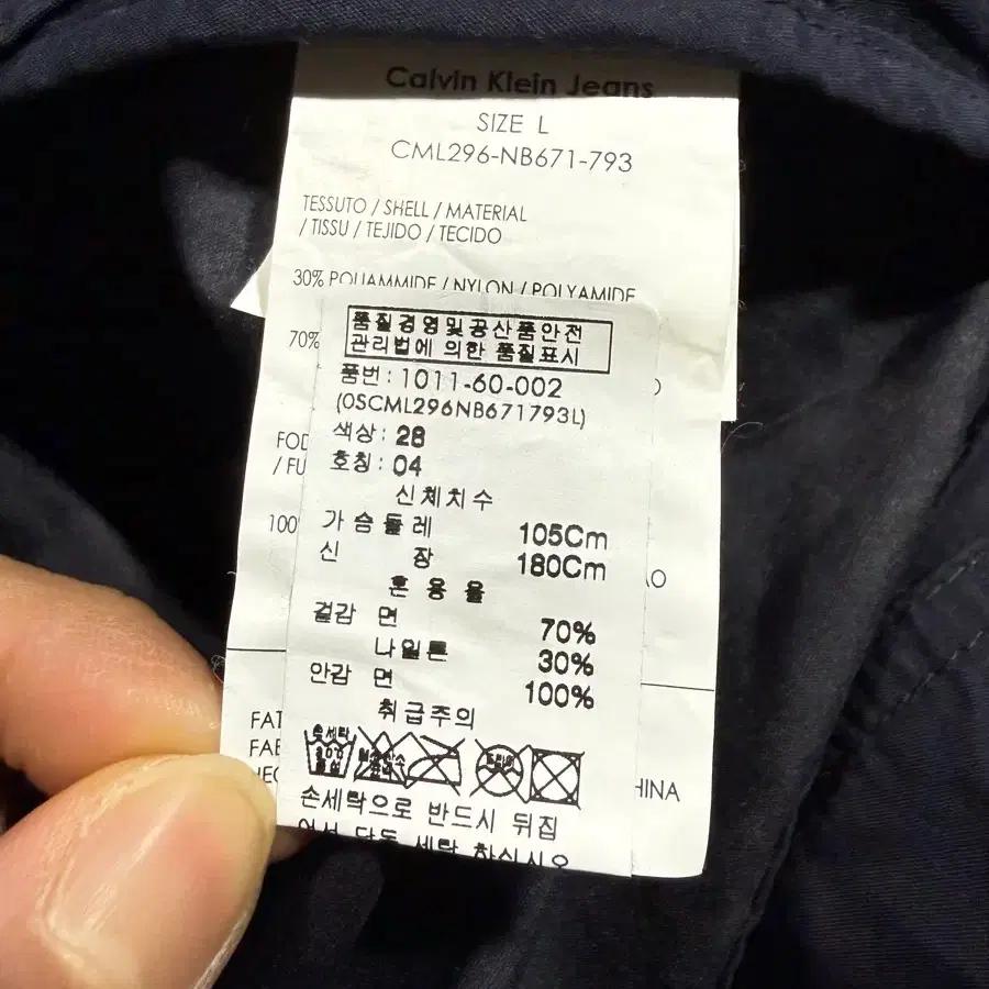 Calvin Klein 캘빈클라인 투포켓 코튼 싱글 라이더 자켓 5