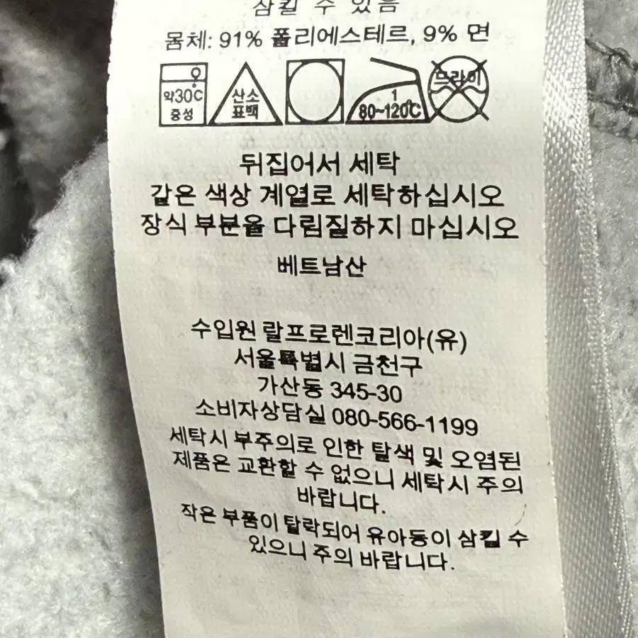 Polo Ralph Lauren 폴로 랄프로렌 스펠아웃 맨투맨 5