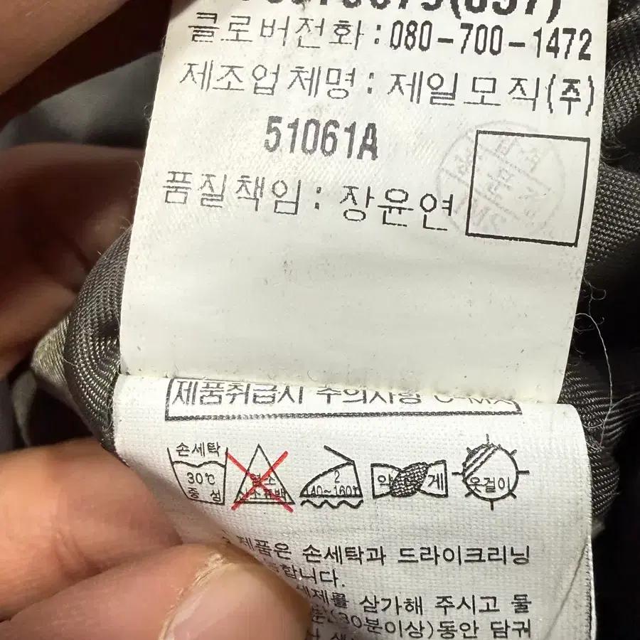 YvesSaintLaurent 입생로랑 야상 자켓 6