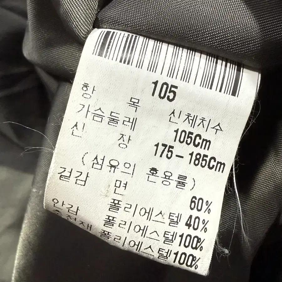 YvesSaintLaurent 입생로랑 야상 자켓 5