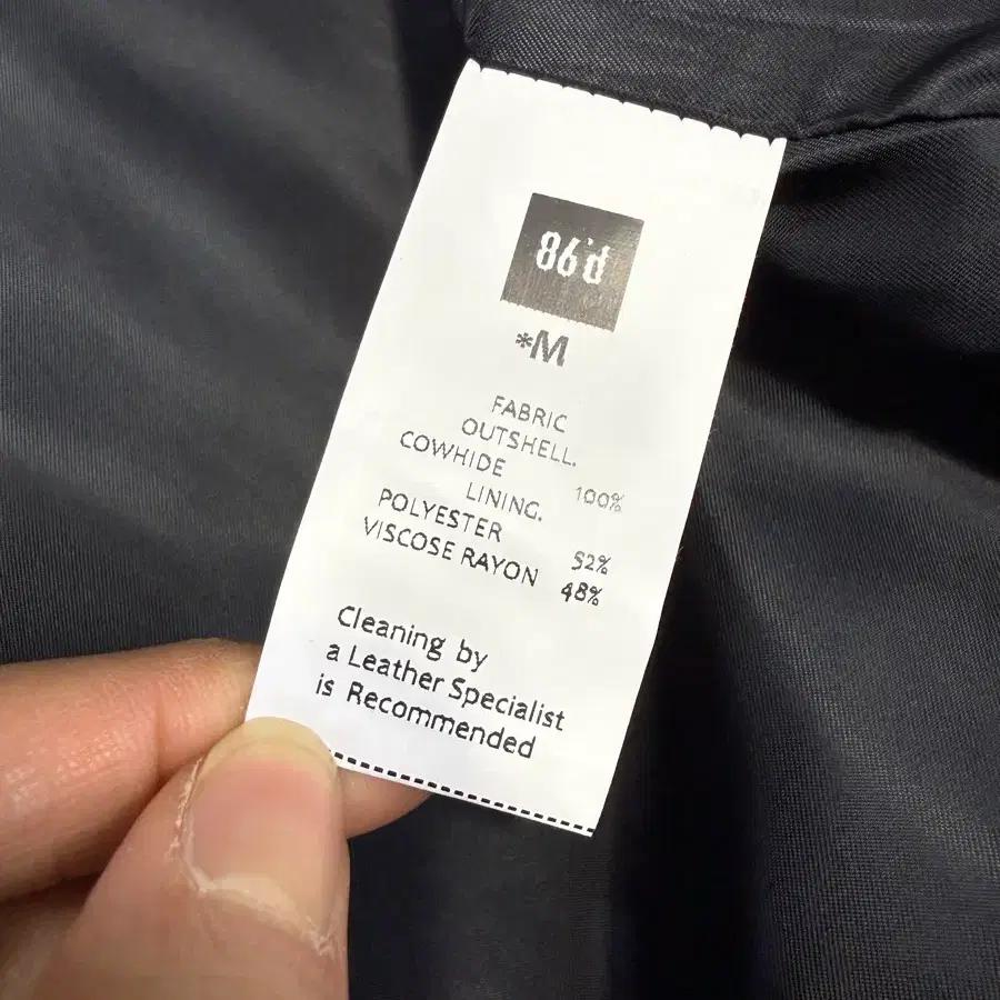 Boutique 86d 디스트레스 카우레더 자켓 9