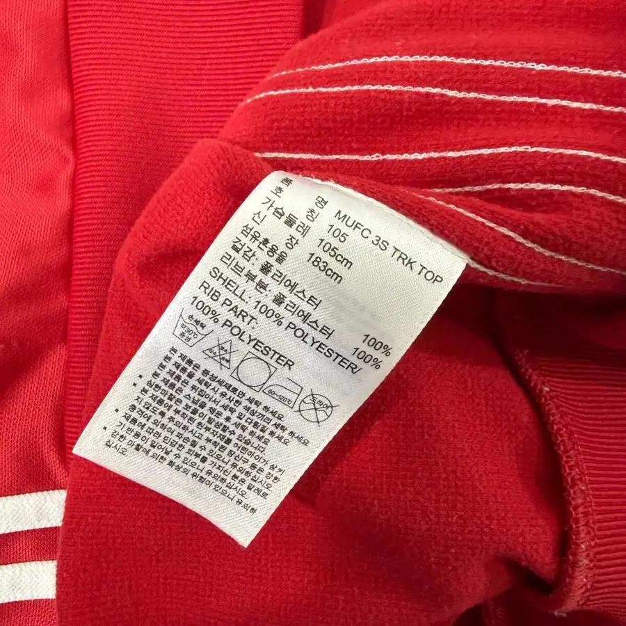 Adidas 아디다스 16-17 맨체스터유나이티드 져지 7