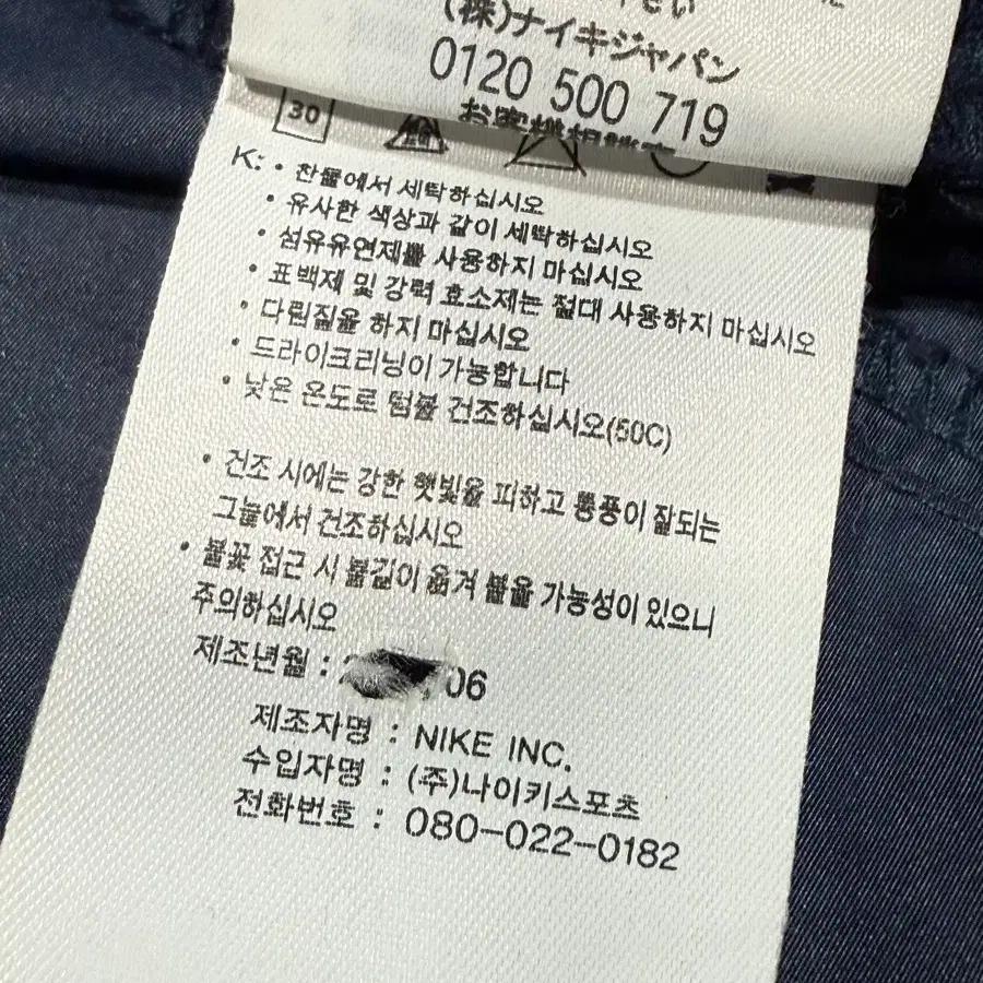 Nike 나이키 아스날 바람막이 6