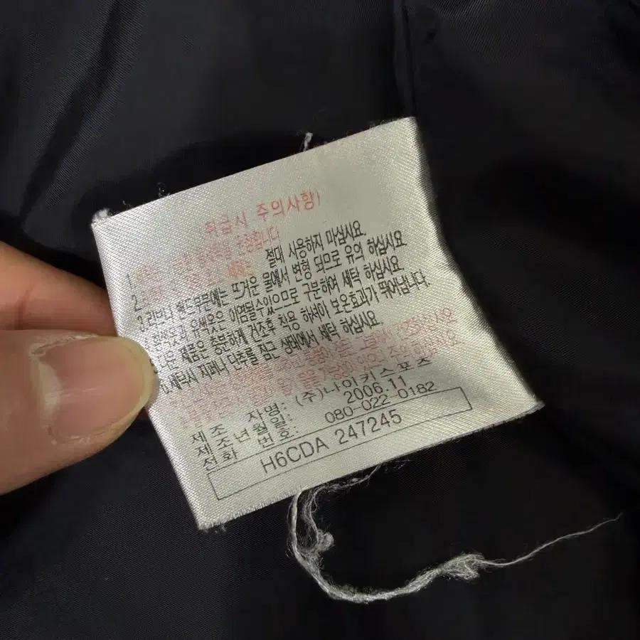 Nike 나이키 박지성 맨체스터 유나이티드 패딩 6