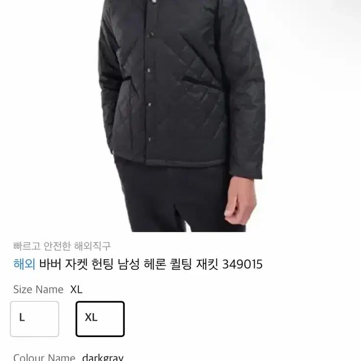 Barbour 바버 다이아 퀼티드 코듀로이 카라 자켓 7
