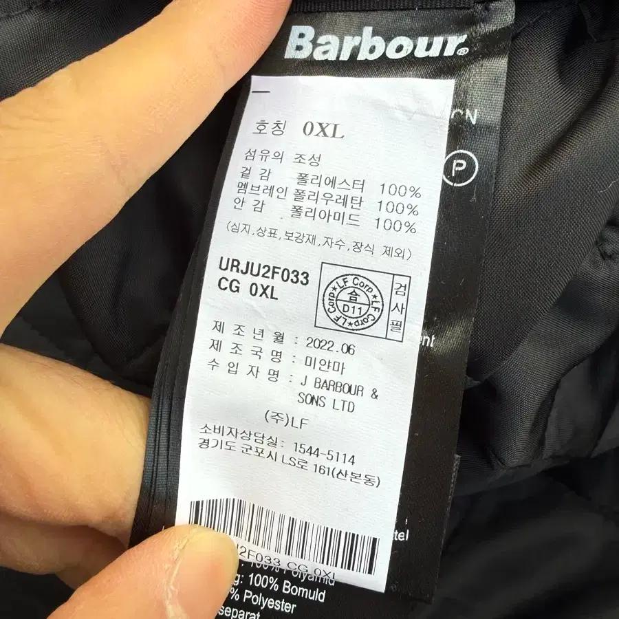 Barbour 바버 다이아 퀼티드 코듀로이 카라 자켓 5