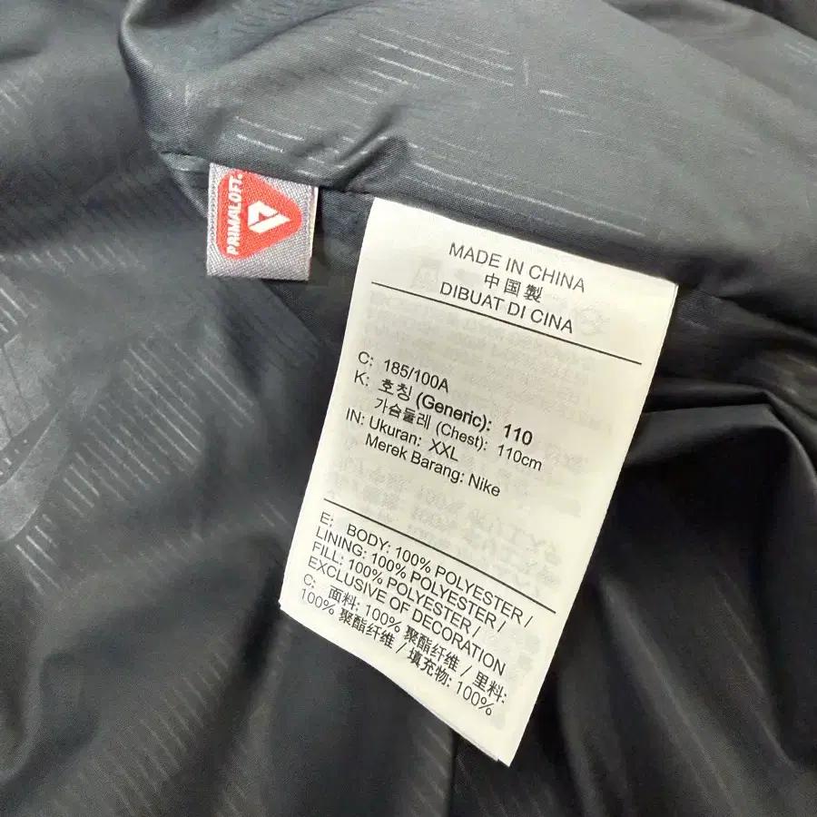 Nike 나이키 프리마로프트 패딩 6