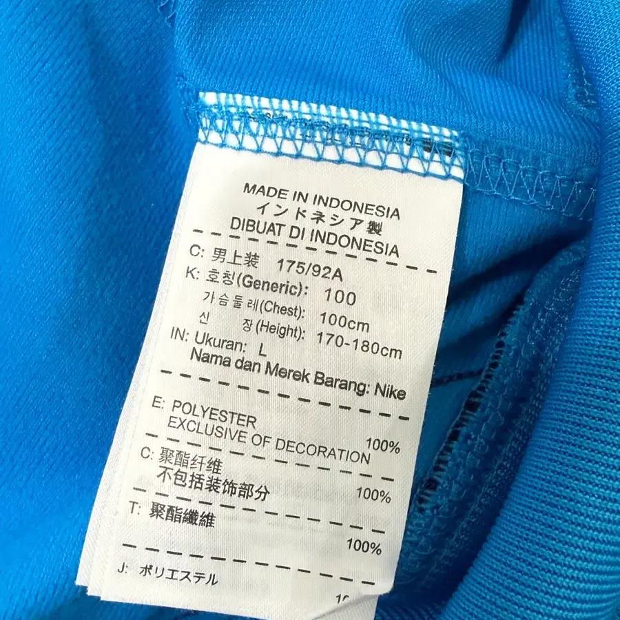 Nike 나이키 11년도 국가대표 져지 5