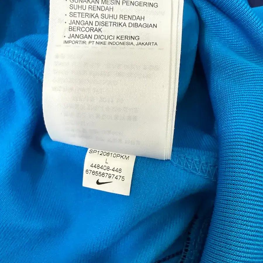 Nike 나이키 11년도 국가대표 져지 7