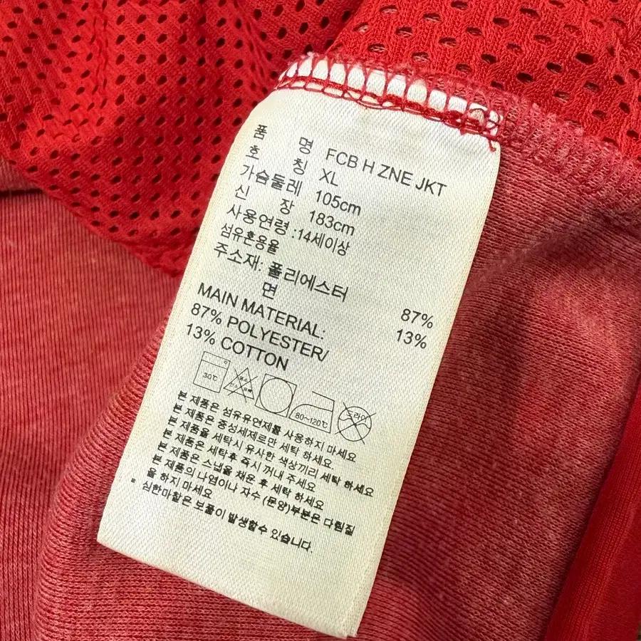 Adidas 아디다스 18-19 바이에른뮌헨 져지 5