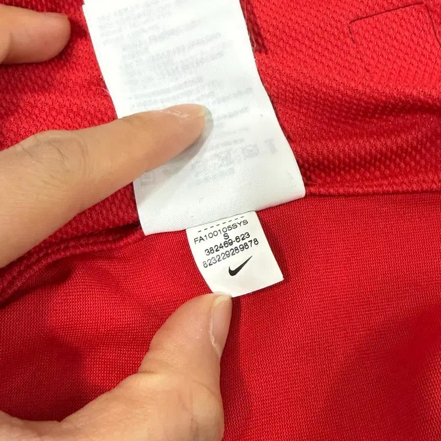 Nike 10-11 맨체스터 유나이티드 스콜스 유니폼 10