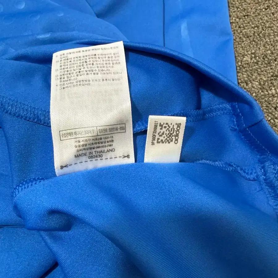Adidas 아디다스 08-09 일본 홈 유니폼 6