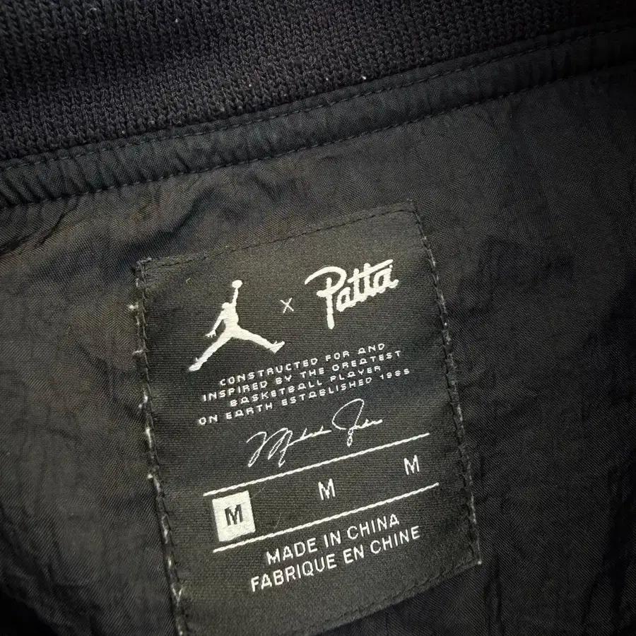 Jordan X Patta 조던 파타 콜라보 바람막이 7