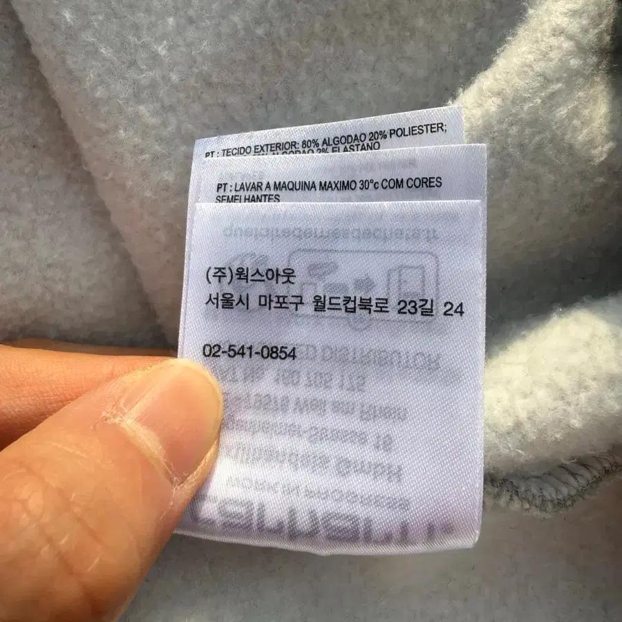 Carhartt X IAB Studio 칼하트 X 아이앱 스웻셔츠 셋업 8