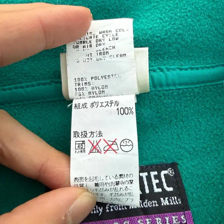 LLBean 엘엘빈 윈드블록 후리스 6