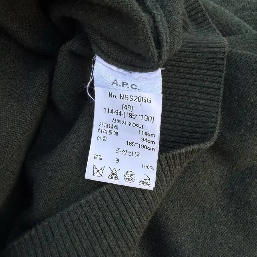 A.P.C. 아페쎄 스몰로고 니트 5