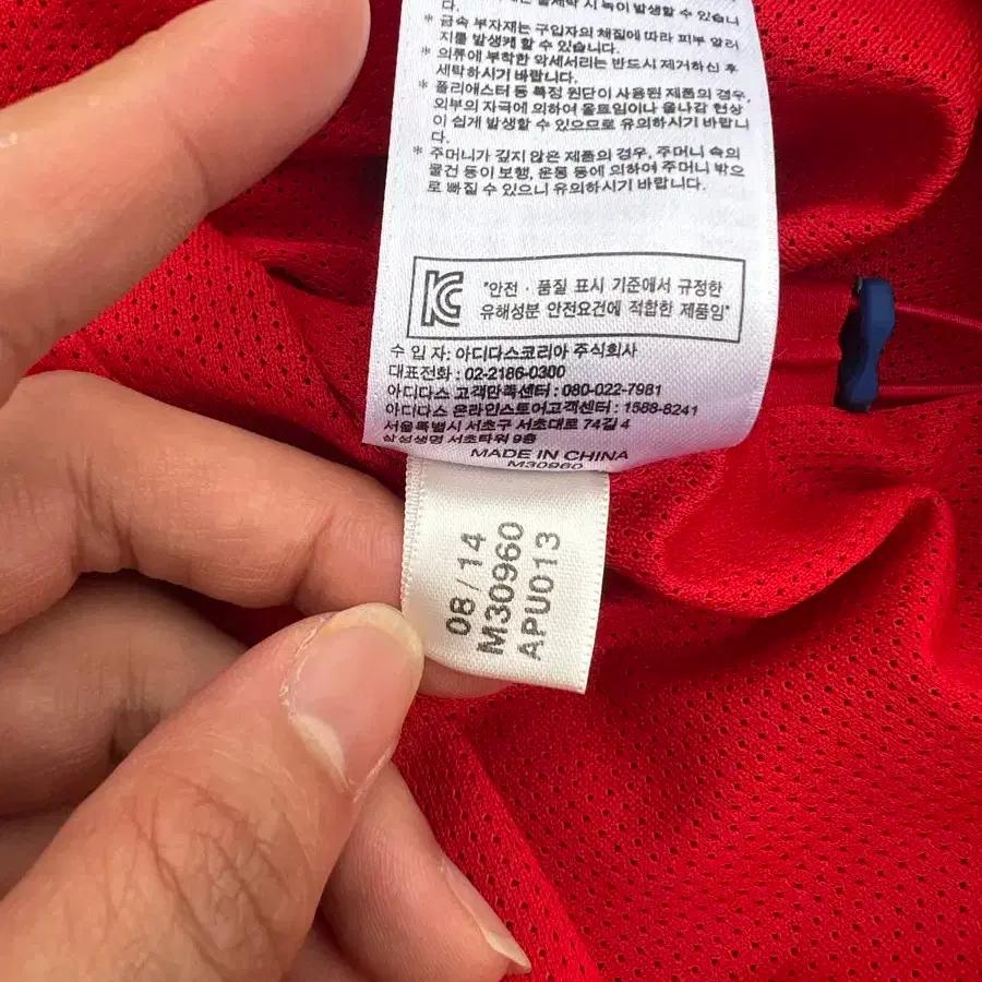 Adidas 아디다스 14-15시즌 바이에른뮌헨 바람막이 7