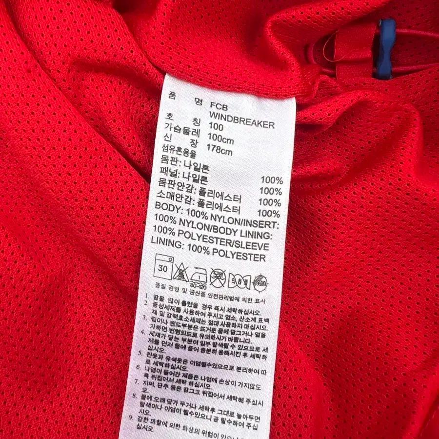 Adidas 아디다스 14-15시즌 바이에른뮌헨 바람막이 6