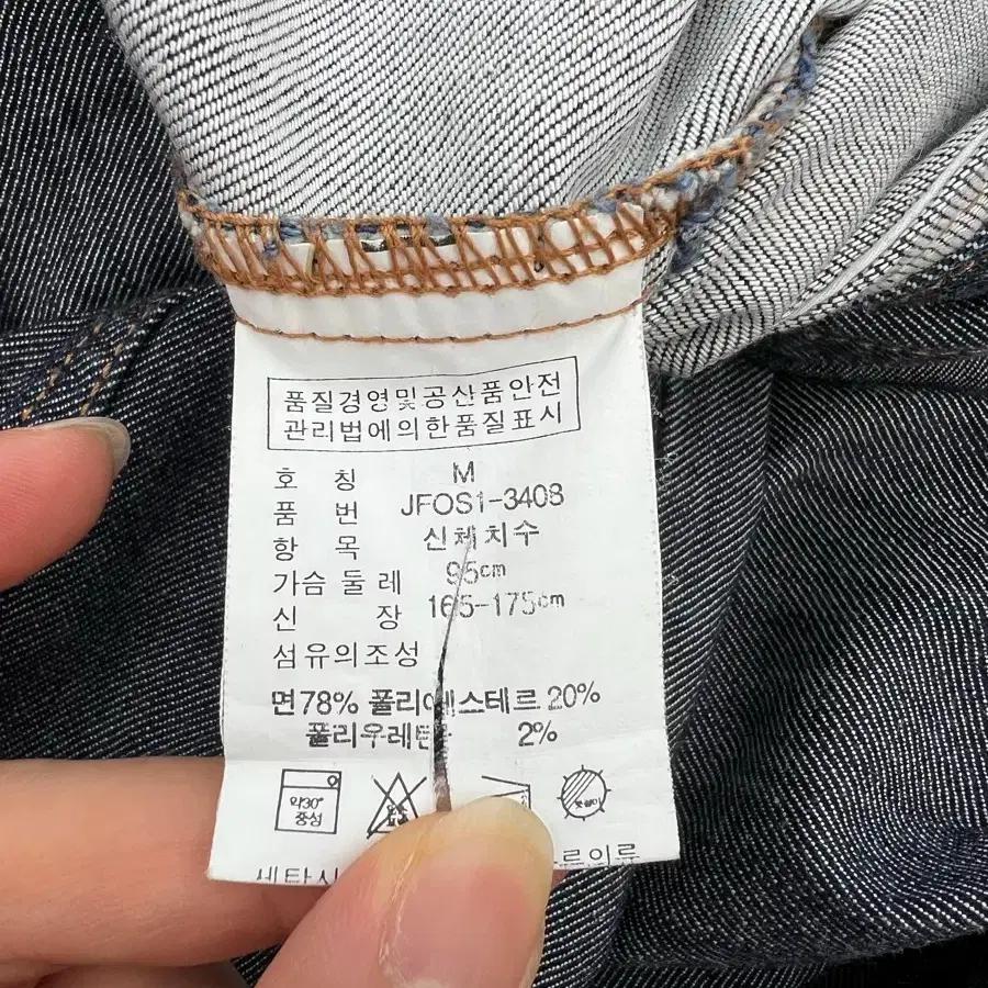 Polo Jeans Company 폴로 투포켓 데님자켓 7