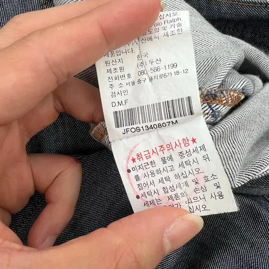 Polo Jeans Company 폴로 투포켓 데님자켓 8