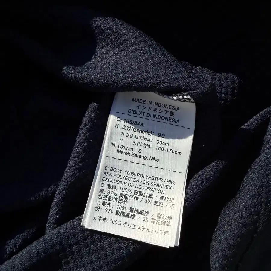 Nike 나이키 국가대표 반집업 트레이닝 탑 5