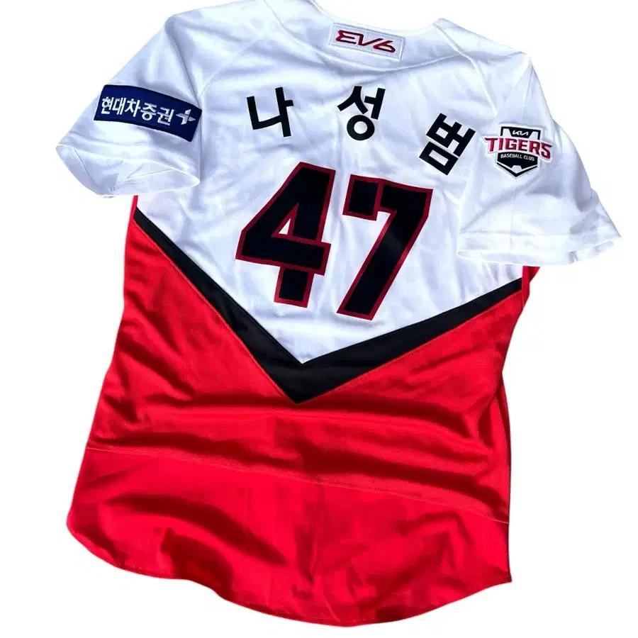 KIA 타이거즈 디아도라 나성범 유니폼 3