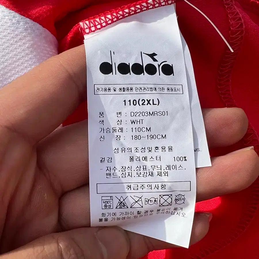 KIA 타이거즈 디아도라 나성범 유니폼 5
