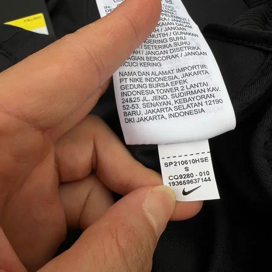Nike 나이키 국가대표 블랙 져지 7