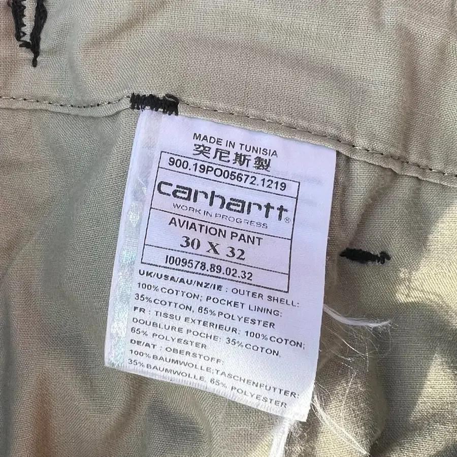 Carhartt 칼하트 립스타 카고팬츠 5