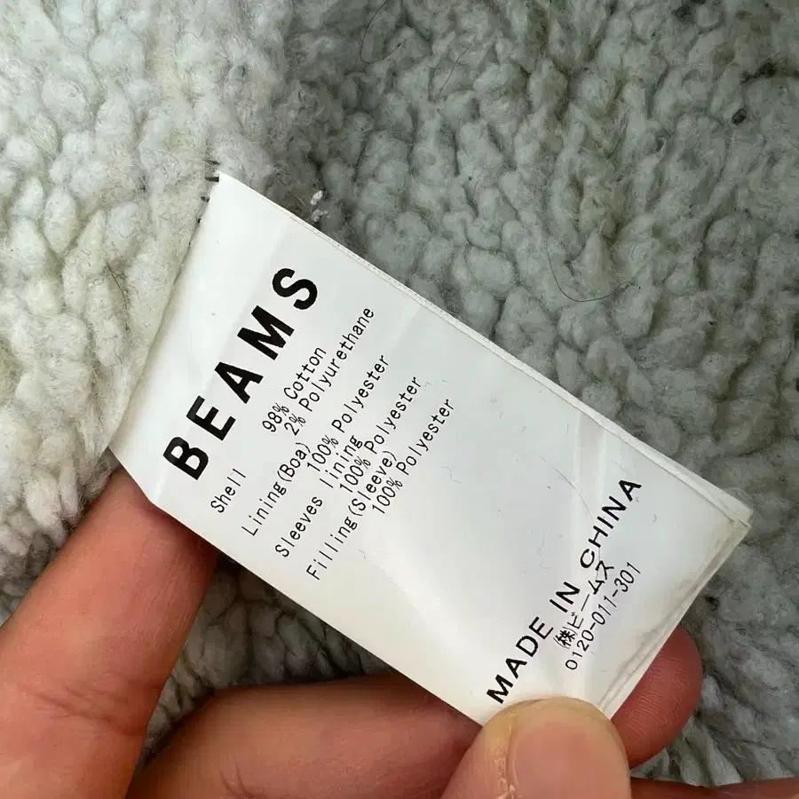 Beams 빔즈 쉐르파 코듀로이 자켓 7