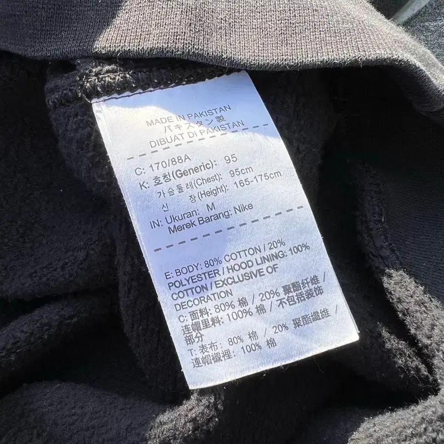 Nike 나이키 코리아 후드티 5
