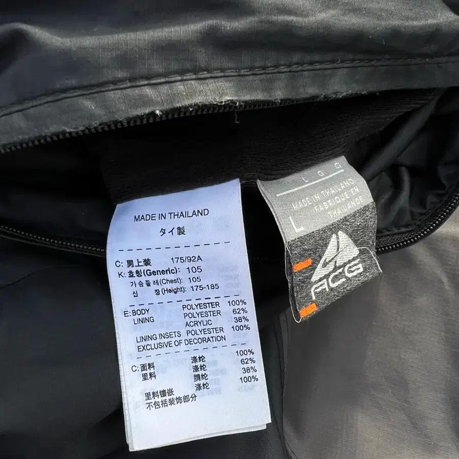 Nike ACG 나이키 에이씨지 리버시블 후리스 점퍼 6