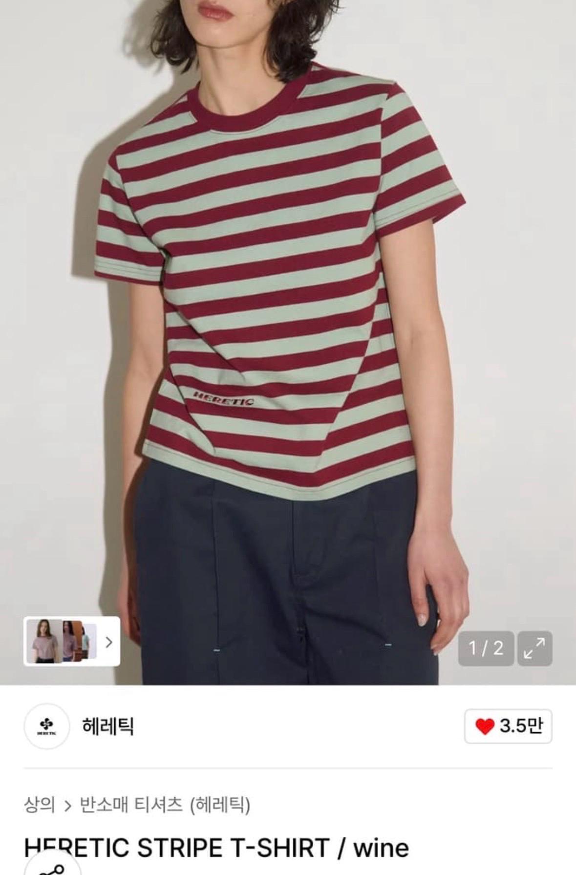 헤레틱 티셔츠 2