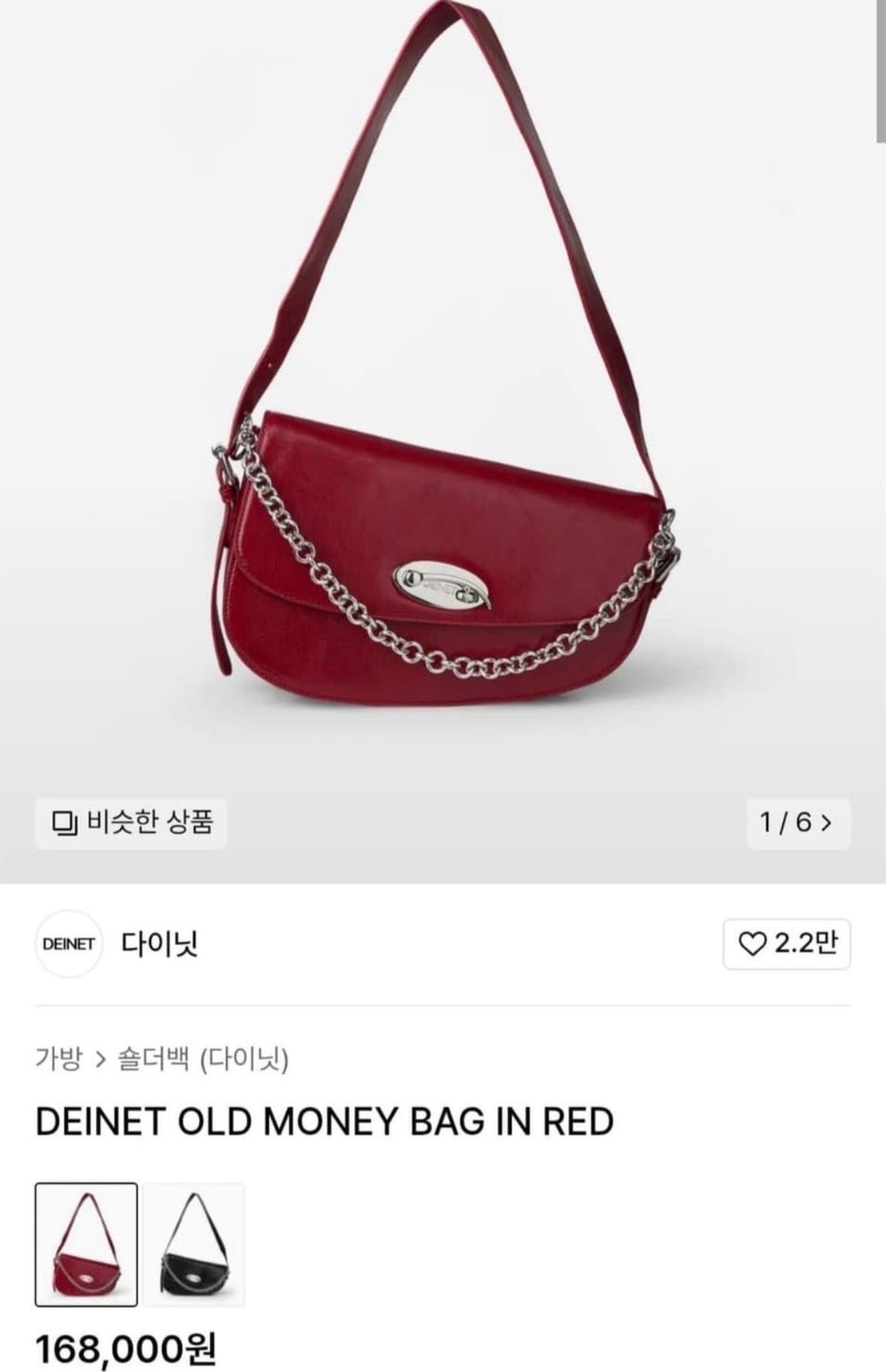 다이닛 가방  2