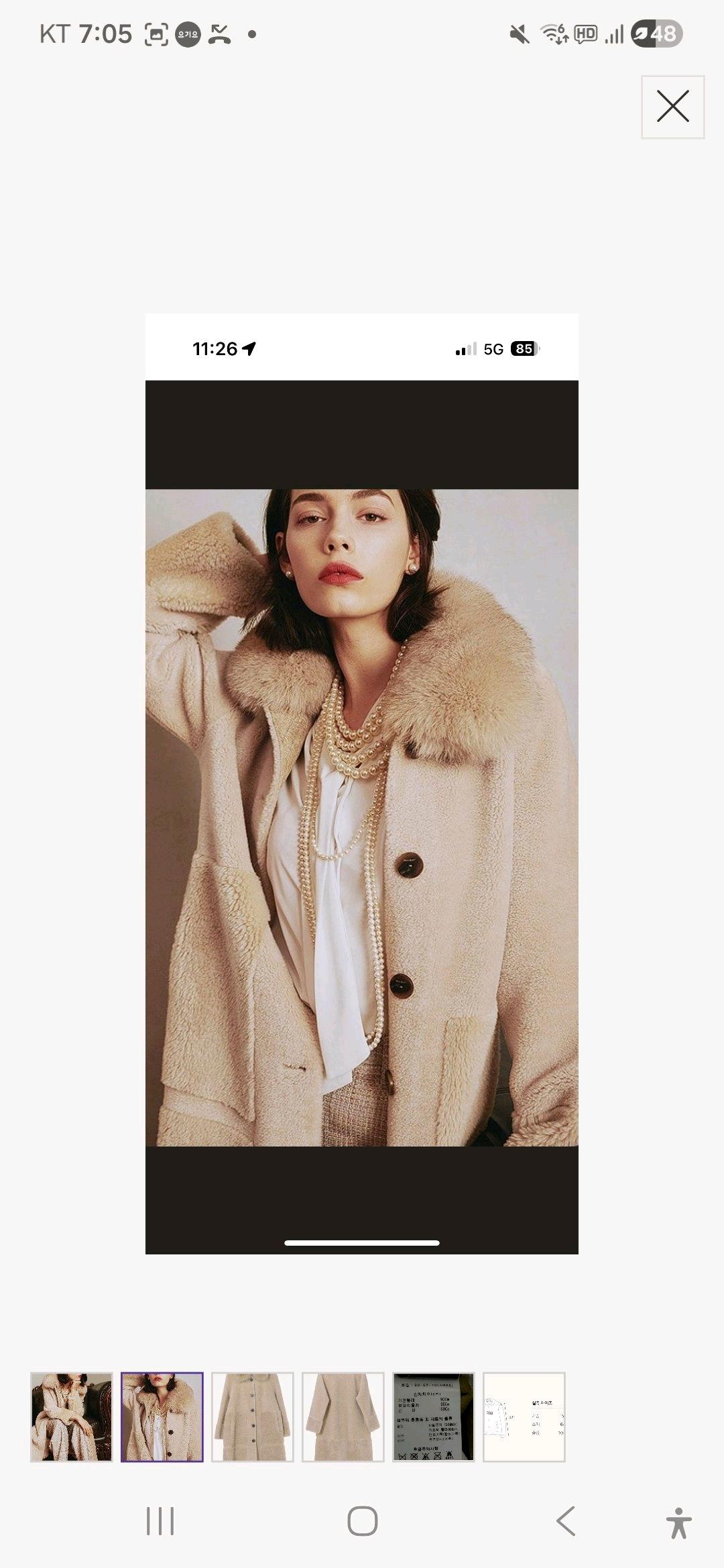 칼 라거벨트 베이지 코트  3