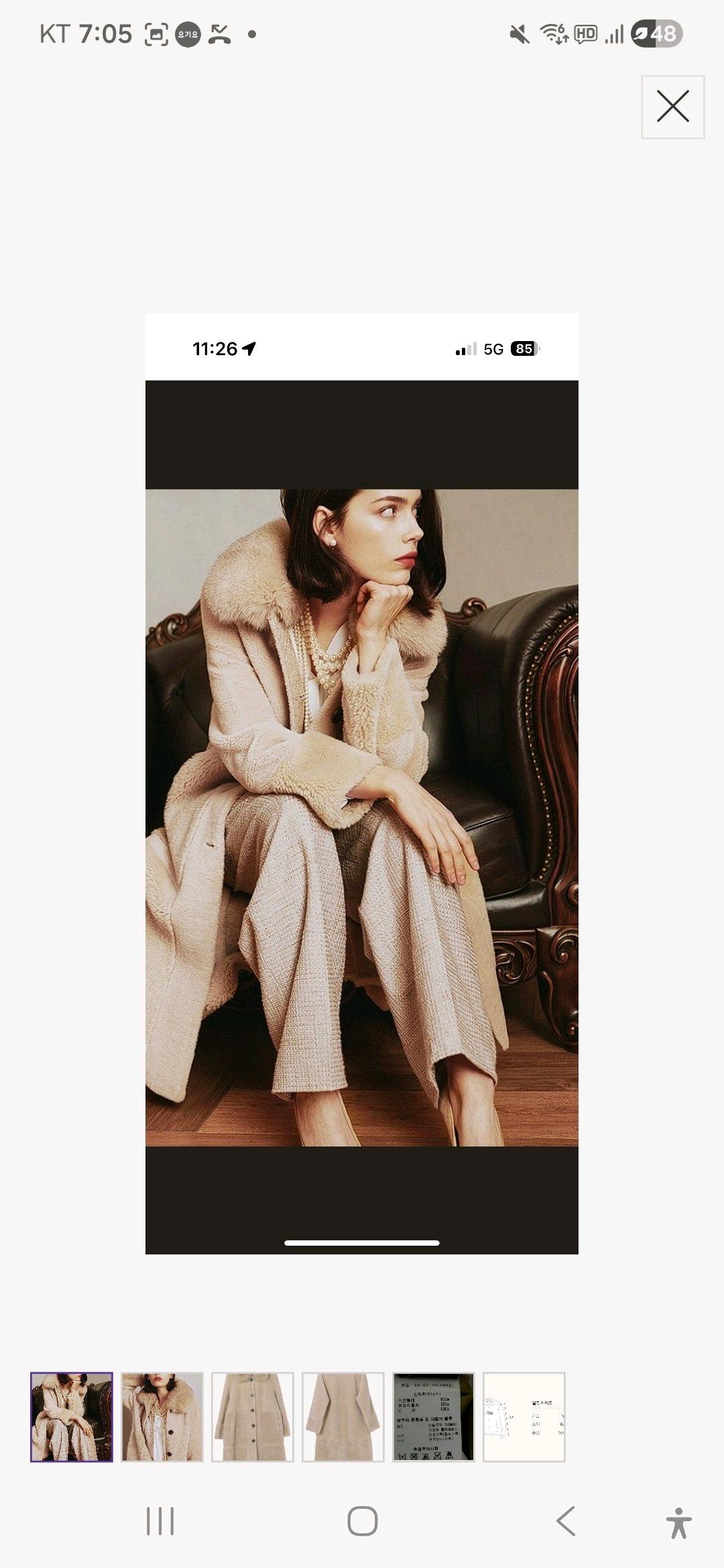칼 라거벨트 베이지 코트  2