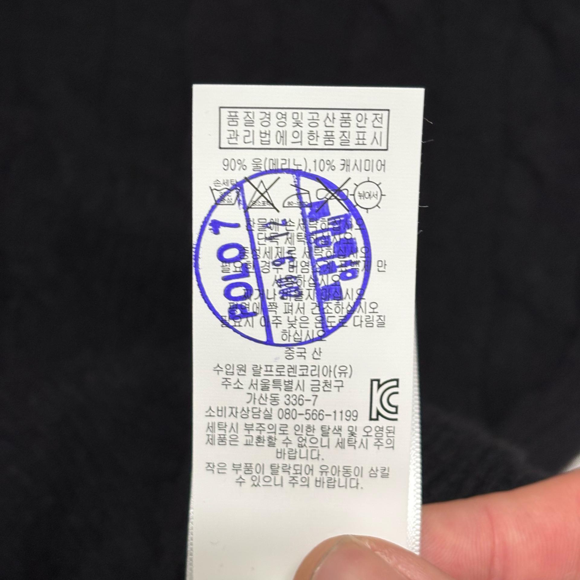 M 폴로랄프로렌 케이블 울 캐시미어 혼방  6
