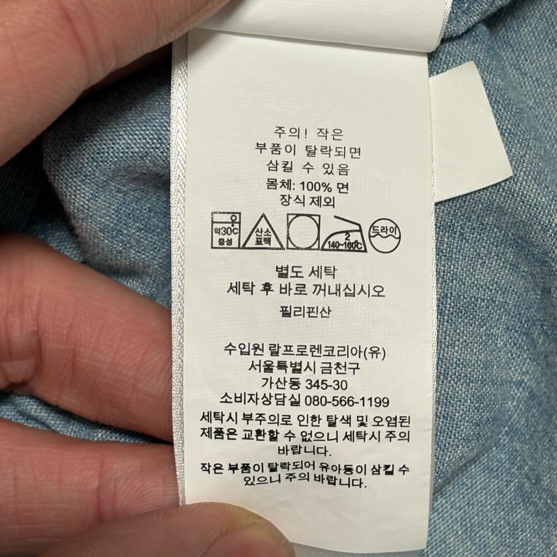 S 폴로랄프로렌 슬림핏 샴브레이  6