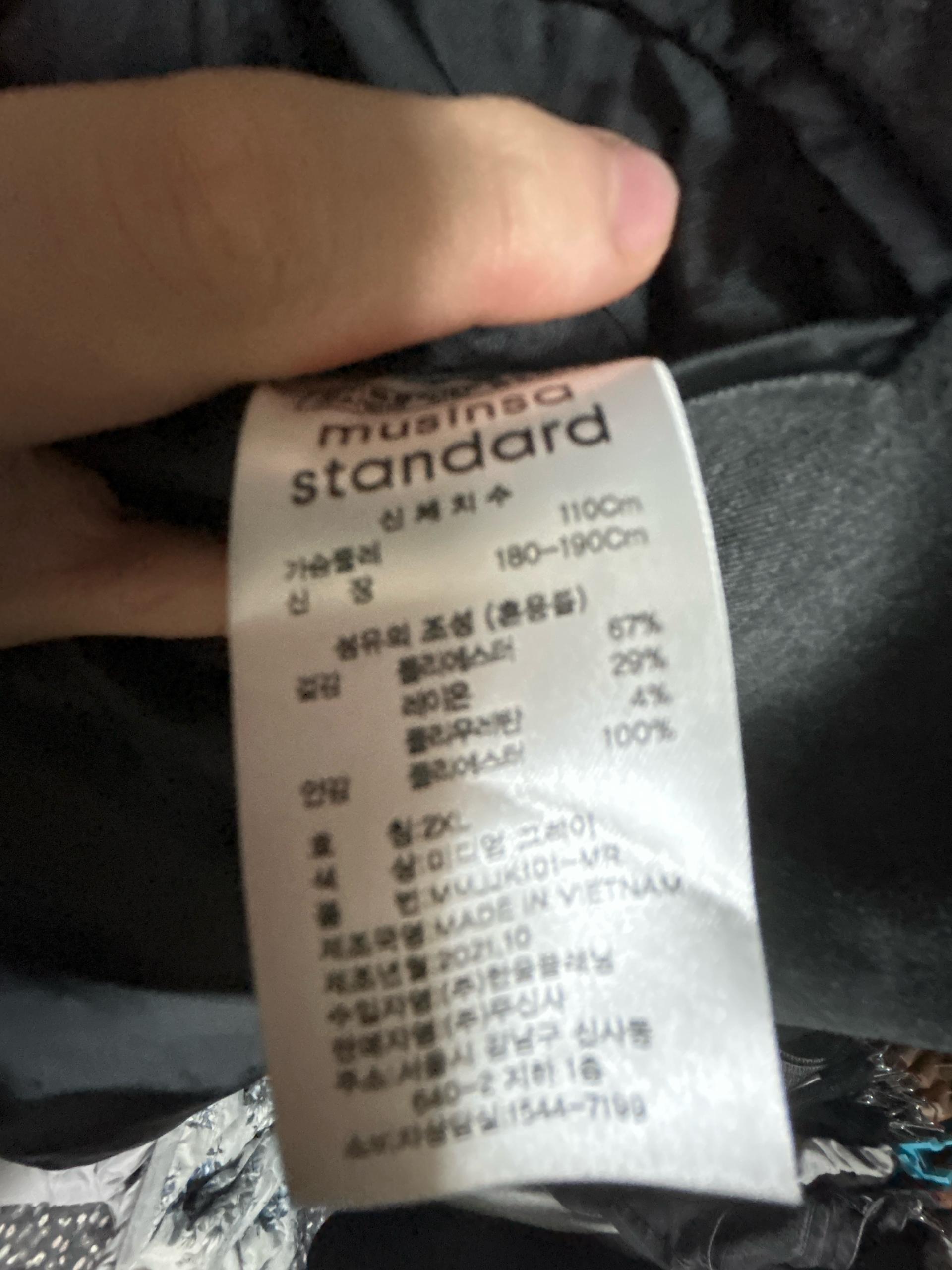 무신사 자켓 5