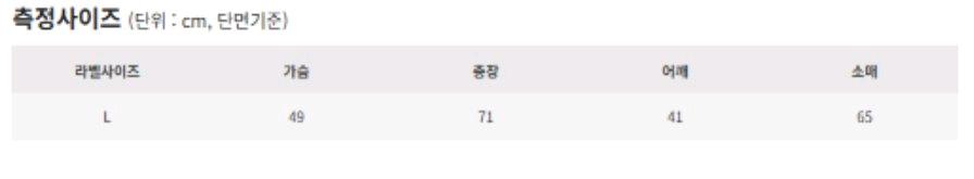 아디다스 기능성 롱슬리브 L 오렌지 블랙 트레이닝팝니다. 7