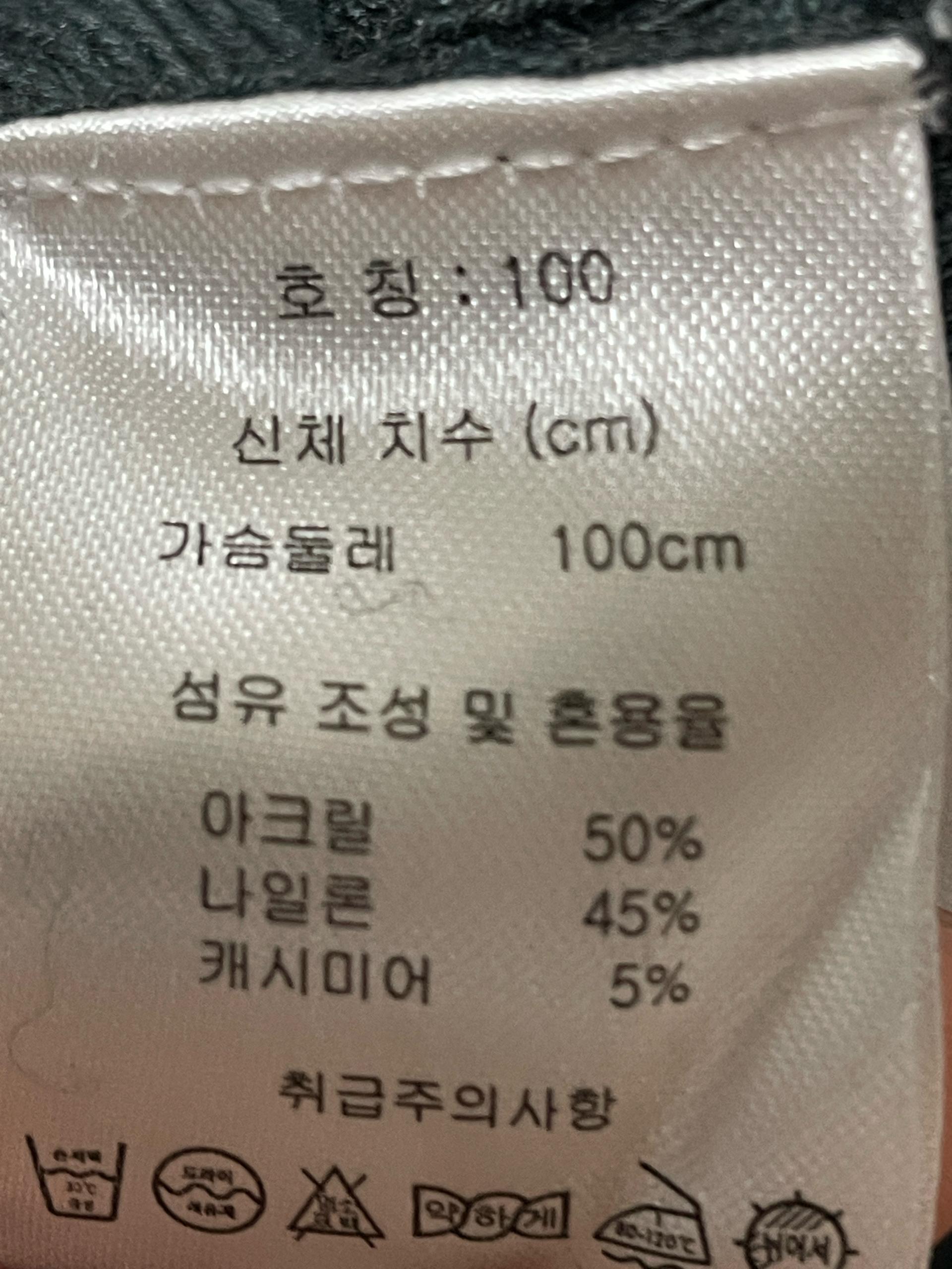 CREMIEUX 카라 니트 5
