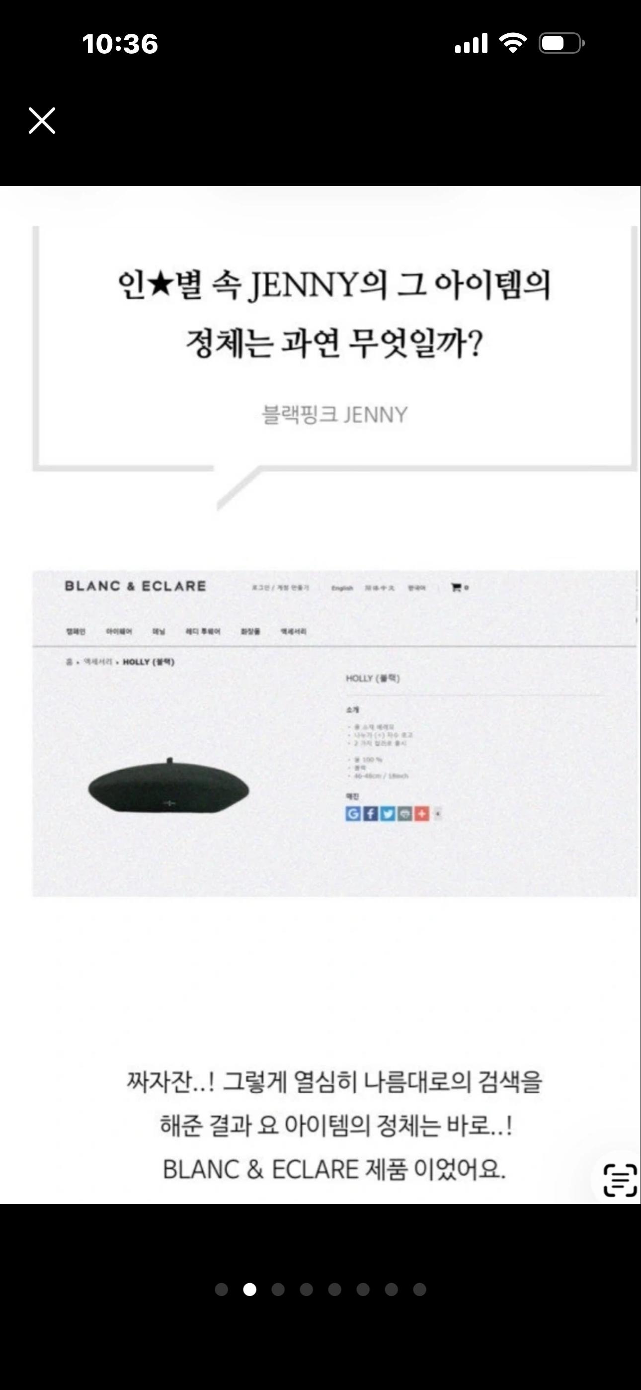 제니모자 블랑 앤 에클레어 Holly 블랙 베레모 7