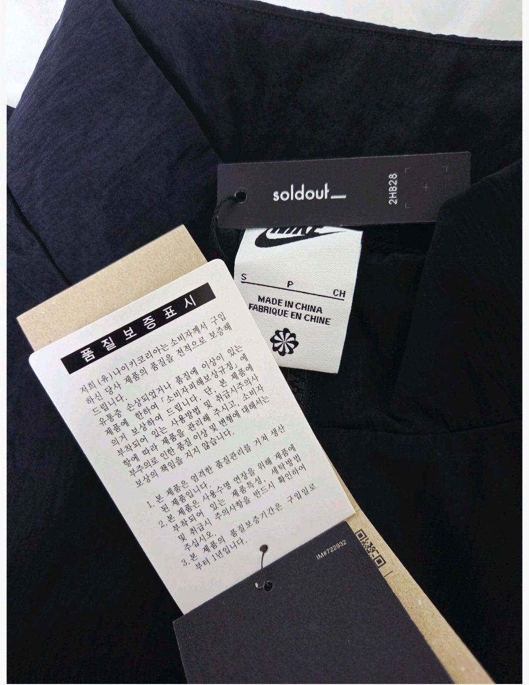 나이키 NIKE 바람막이 NSW 에센셜 우븐 자켓 S 3